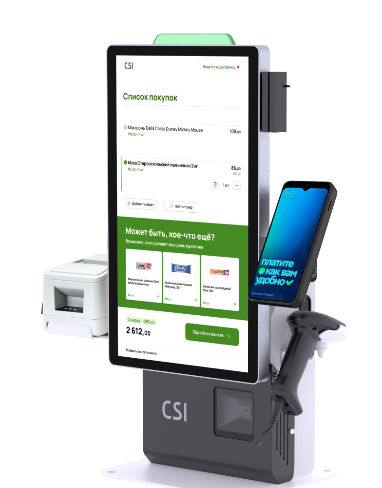 Касса самообслуживания CSI k.lite