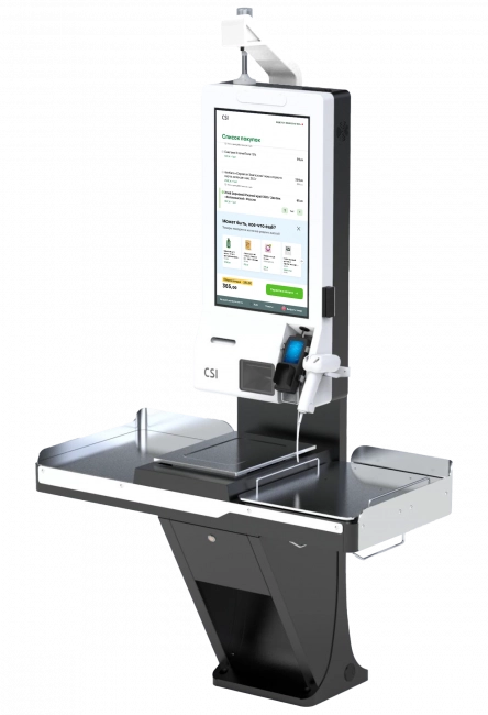 Самообслуживание